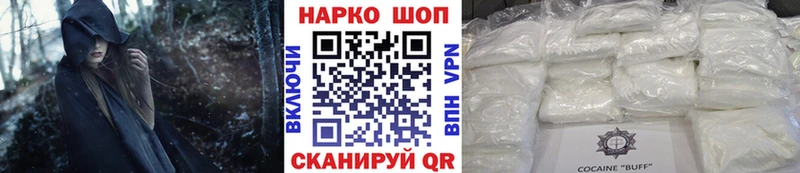 Как найти наркотики Бузулук Alpha-PVP МЕФ ГАШИШ Псилоцибиновые грибы Бошки Шишки