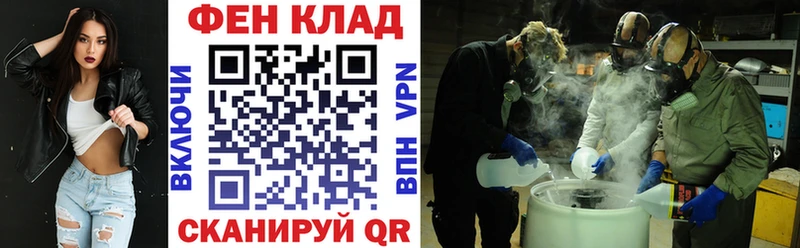 как найти закладки  Бузулук  АМФ Розовый 
