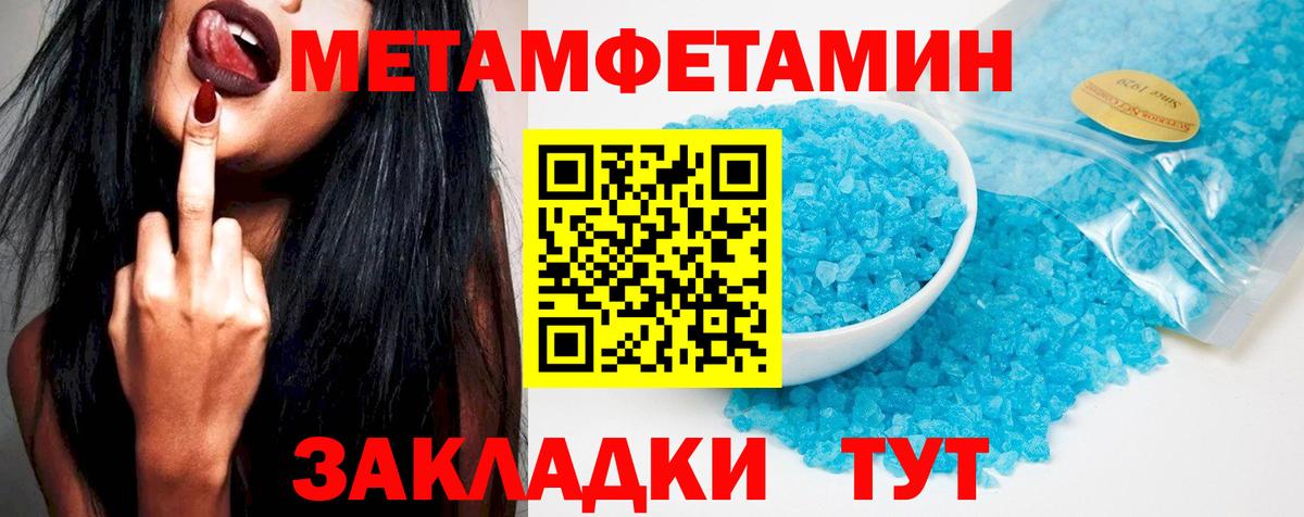 АМФ  АМФЕТАМИН  Вход с VPN  Amphetamine 97%  Бузулук 