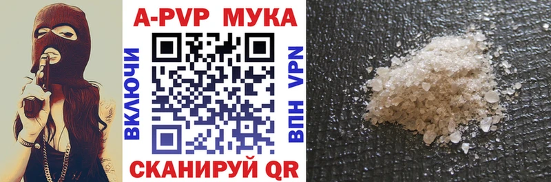А ПВП СК КРИС Бузулук