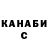 ТГК жижа main SCORPION