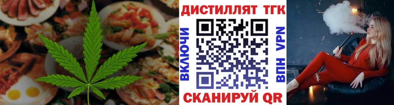 где найти наркотики  Бузулук  Cannafood марихуана 