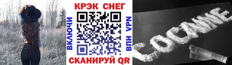 КОКАИН 97%  купить наркотики цена  Бузулук 