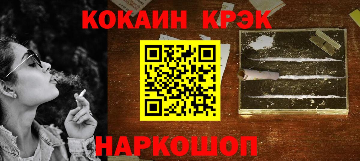 КОКАИН Columbia  Вход с VPN  Кокаин  Бузулук 