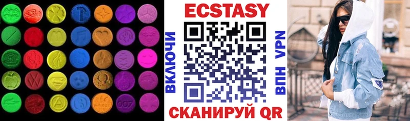 как найти закладки  Бузулук  ЭКСТАЗИ бентли 