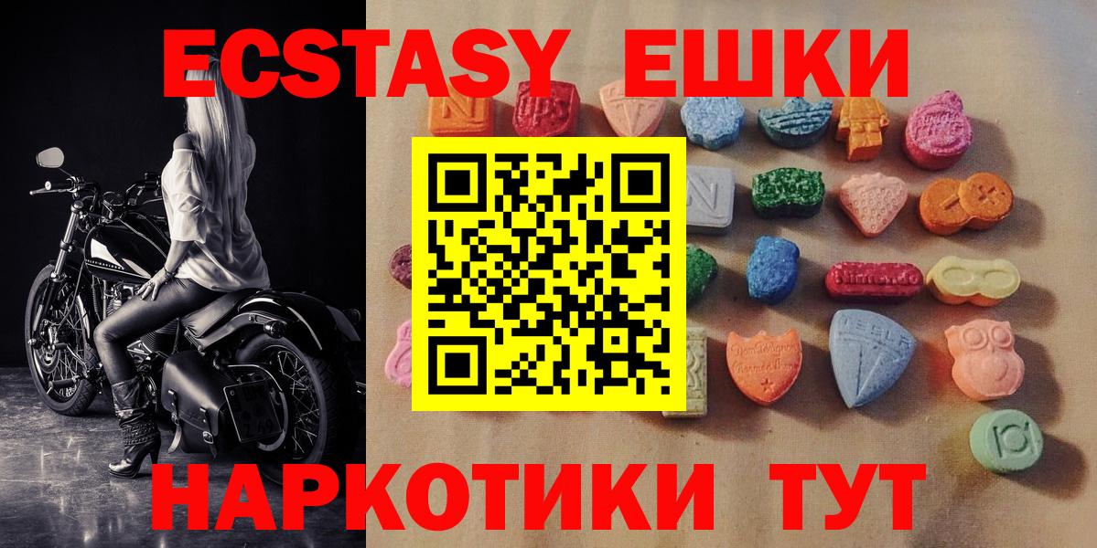 где купить наркотик  ЭКСТАЗИ 99%  Бузулук    вход  Вход с VPN  Экстази TESLA  Ecstasy 