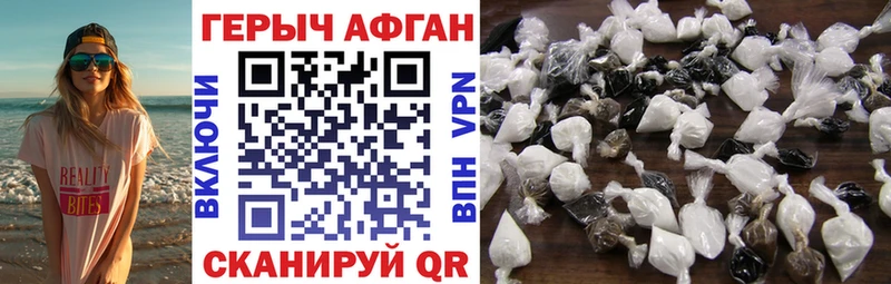Героин гречка  даркнет сайт  Бузулук 