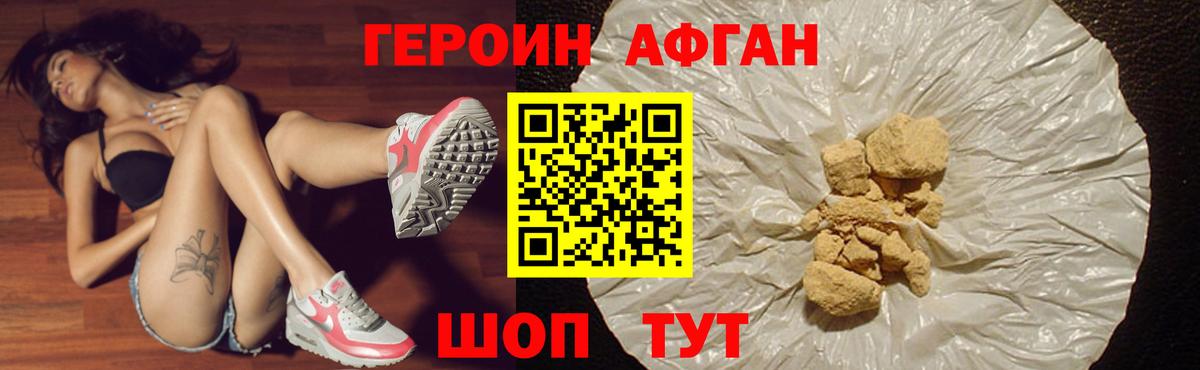 Бузулук  ГЕРОИН VHQ  Вход с VPN 