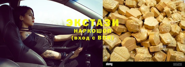 ECSTASY Беломорск