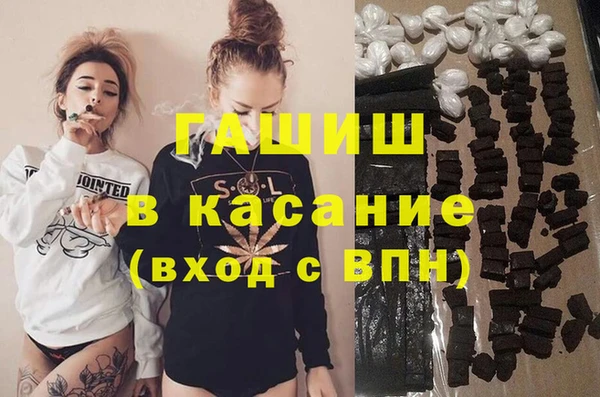 прущие крисы Белокуриха