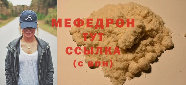 винт Белоозёрский