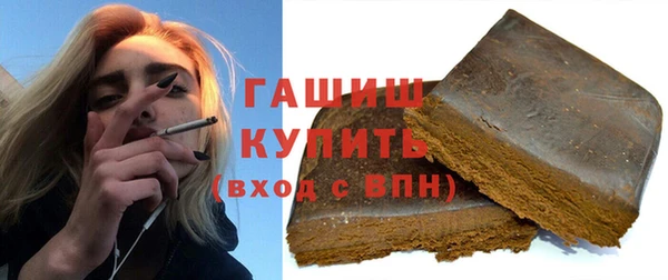 прущие крисы Белокуриха