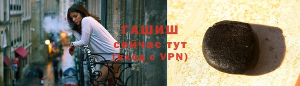 винт Белоозёрский