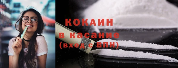 ECSTASY Беломорск