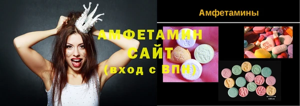 ECSTASY Беломорск