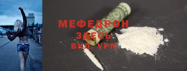 ECSTASY Беломорск