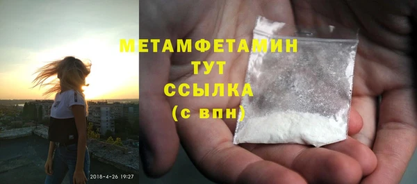 прущие крисы Белокуриха