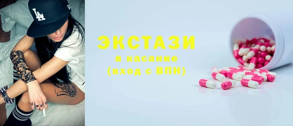 ECSTASY Беломорск