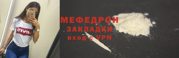 прущие крисы Белокуриха