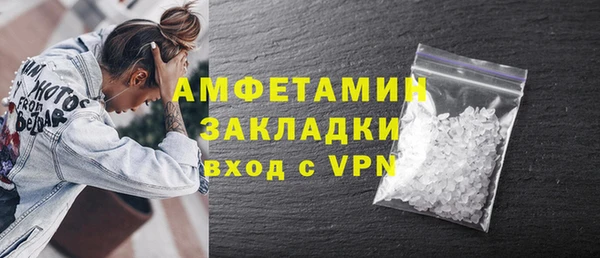 прущие крисы Белокуриха