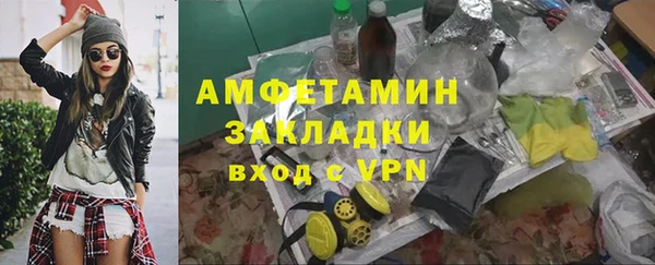 ECSTASY Беломорск