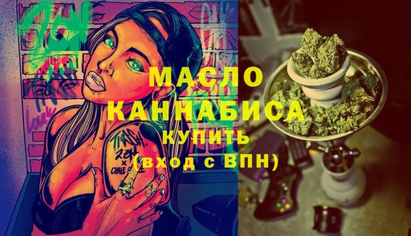 прущие крисы Белокуриха