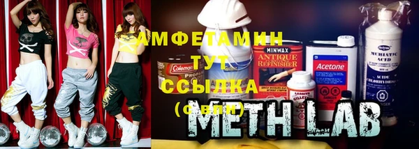 ECSTASY Беломорск
