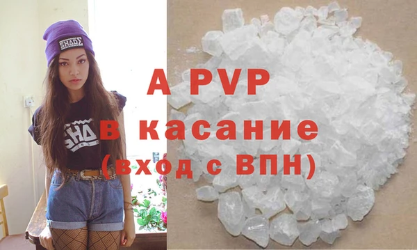 винт Белоозёрский