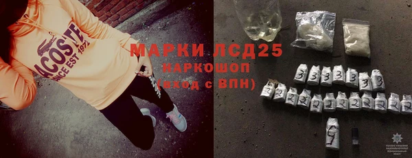 винт Белоозёрский