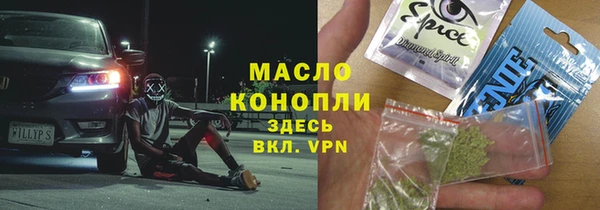 прущие крисы Белокуриха