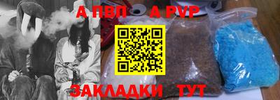 a pvp Белорецк
