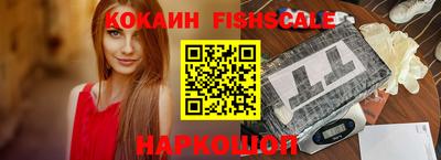 мефедрон VHQ Белореченск