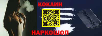 мефедрон VHQ Белореченск