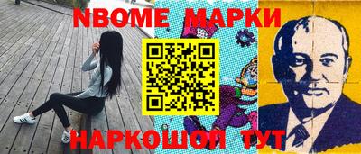 мефедрон VHQ Белореченск