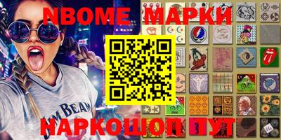 мефедрон VHQ Белореченск