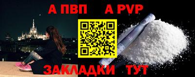 МДПВ Бердск