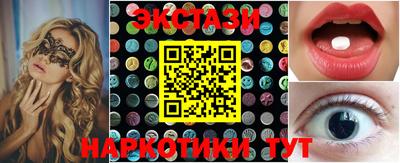 мефедрон VHQ Белореченск