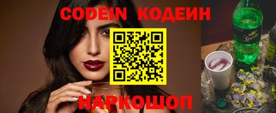 мефедрон VHQ Белореченск
