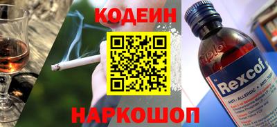 мефедрон VHQ Белореченск