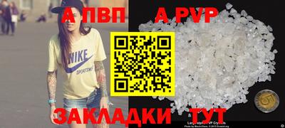 мефедрон VHQ Белореченск