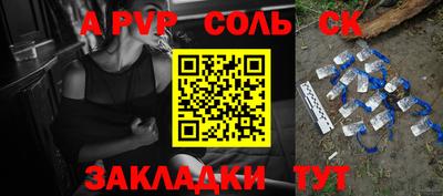 МДПВ Бердск