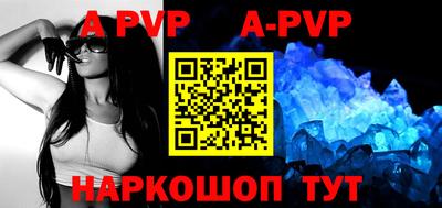 мефедрон VHQ Белореченск