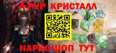 a pvp Белорецк