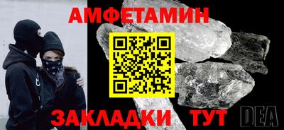 мефедрон VHQ Белореченск