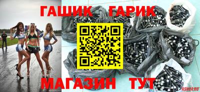мефедрон VHQ Белореченск