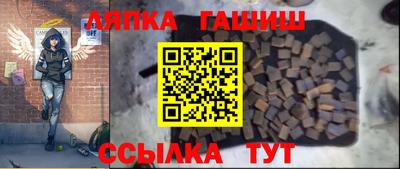 мефедрон VHQ Белореченск