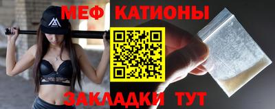 МДПВ Бердск