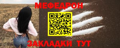 a pvp Белорецк