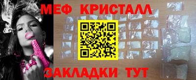мефедрон VHQ Белореченск