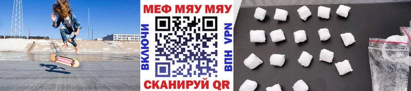 МЯУ-МЯУ VHQ Бузулук